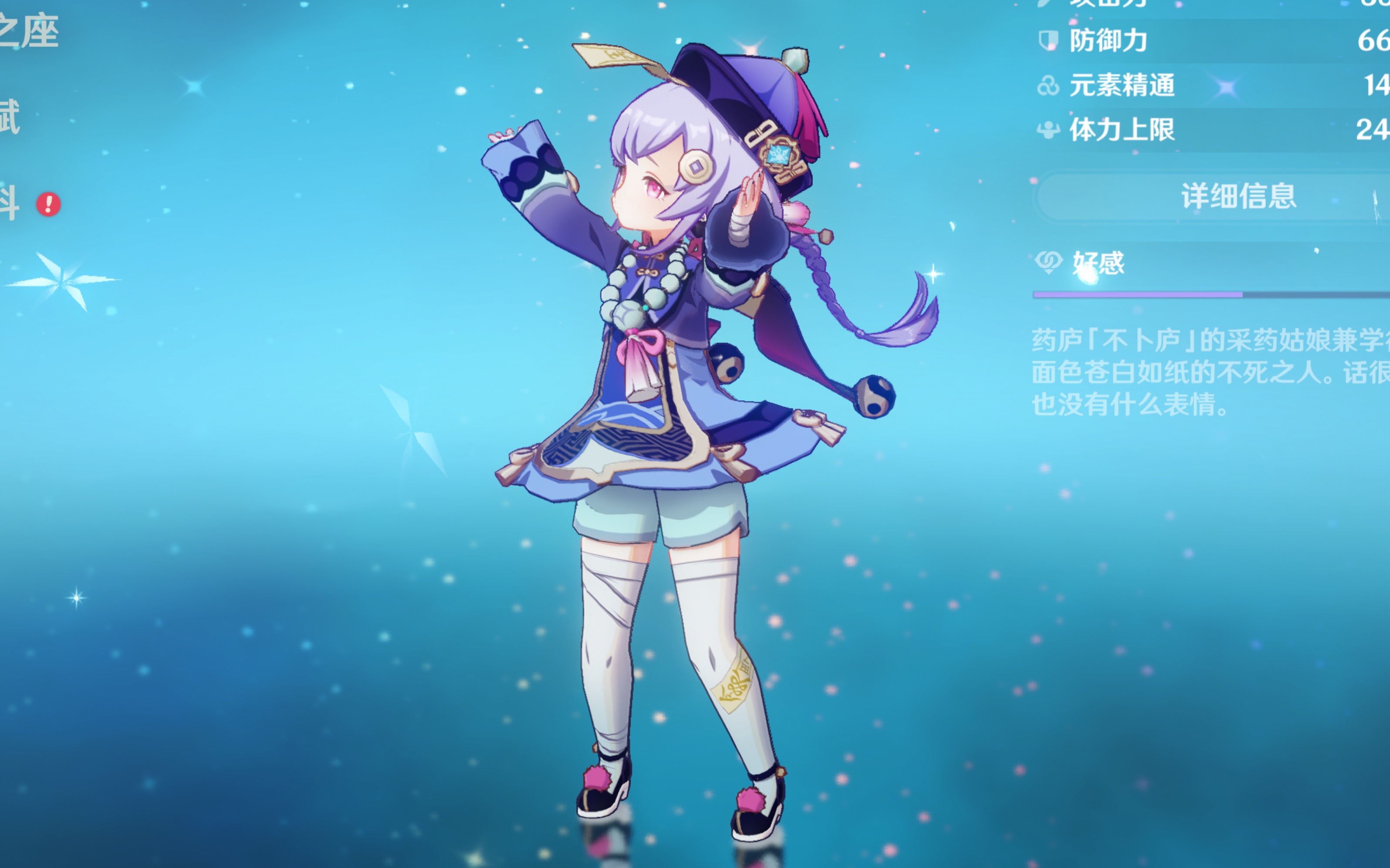 要么换防优 要么换防优