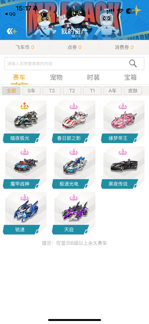 和一次