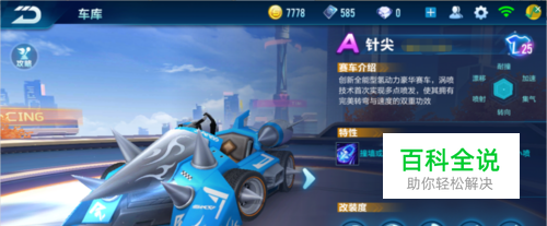来的教练学