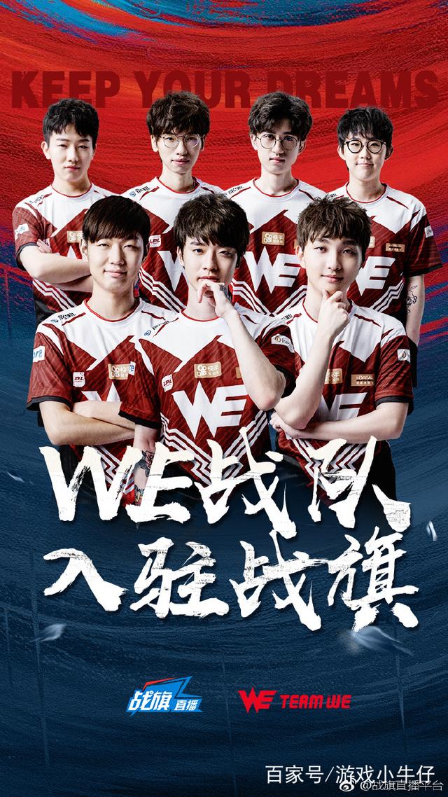 递提升射门