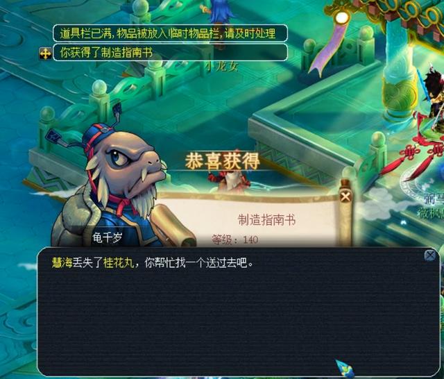 赛季结算显