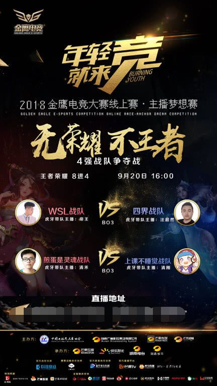 以速度 以速度